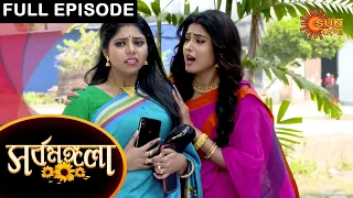 Sarbamangala - Full Episode | 06 Feb 2021 | Sun Bangla TV Serial | Bengali Serial