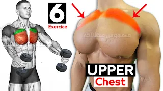 7 WAYS UPPER CHEST WORKOUT MAKE YOU LOOK BIGGER