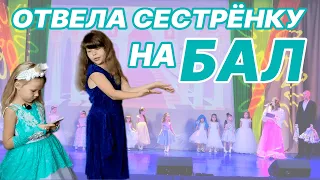 Конкурс принцесс в г. Пыть-Ях