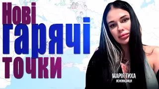 Азербайджан-Вірменія - що далі? Кавказ... почалося! Блекаут на московії.Ситуація на ЗАЕС Марія Тиха