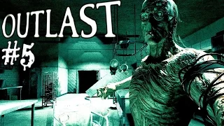 Прохождение Outlast#5(Злой доктор)