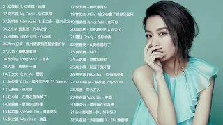 kkbox 2019 年超好听的歌曲排行榜 - 華語人氣排行榜 kkbox: Jane Zhang 张靓颖、G.E.M 邓紫棋、周杰倫 Jay Chou、田馥甄 Hebe Tien、JiaJia 家家