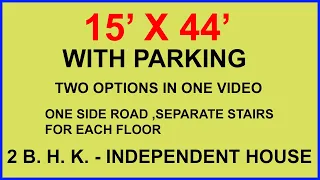 15x45 HOUSE PLAN 2BHK with parking II15x45 HOUSE DESIGN II 15X44 GHAR KA NAKSA II 15*44 घर का डिजाइन