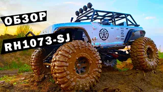 Обзор модели RH1073 Remo Hobby Open-Topped Jeeps. Тест драйв на Ni-Mh и Li-Po по грязи.