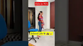 Revolution in School Life 🤔 #priyalkukreja #shorts #ytshorts