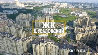 ЖК Шуваловский | Презентация и реклама недвижимости | KKFLY.RU