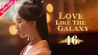 【Multi-sub】Love Like The Galaxy EP46 | Leo Wu, Zhao Lusi | 星汉灿烂 | Fresh Drama