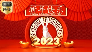 Free Happy Chinese New Year 2023 Greetings Card-No Copyright-免费新年快乐问候-Download Link In Description