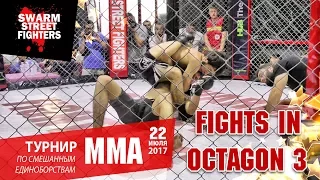 Жесткие бои без правил (Украина, Киев) | ММА бои | MMA Fight octagon 3