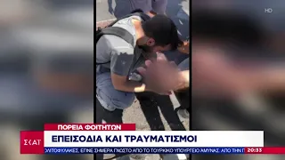 Ειδήσεις Βραδινό Δελτίο | Πορεία φοιτητών - Επεισόδια και τραυματισμοί | 24/10/2019