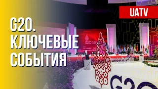 Саммит G20 в Индонезии. Позиция Индии в войне РФ – Украины. Марафон FreeДОМ