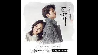 CHANYEOL x PUNCH - Stay With Me [도깨비 Guardian OST] (Audio)