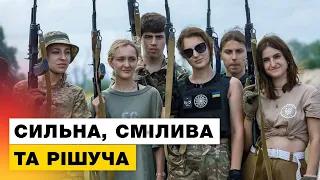 Українська молодь готується до оборони держави