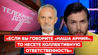 Шустер о скандале с телеканалом «Дождь»