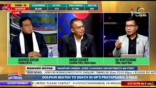 MANIPURI CINEMA: DOES CHANGING DEPARTMENTS MATTER? on Manung Hutna  09 JANUARY 2021