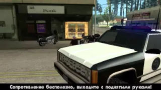 Прохождение GTA: San Andreas (Миссия 30-  Небольшой Городской Банк)