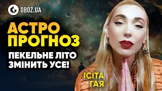 🔮 ПРОГНОЗ НА ТИЖДЕНЬ 🟡 Літо — ЧАС ТРАНСФОРМАЦІЇ | Ісіта Гая