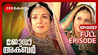 Jodha Akbar | Famous Indian Romantic Serial | Full Ep 57 - Rajat Tokas, Paridhi Sharma | Zee Keralam