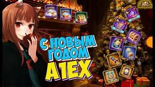 ⛄AFK ARENA❄ - Лютый Призыв#234 | РАЗРЫВ МОЗГА ! БОЛЬШИЕ НАКОПЛЕНИЯ !