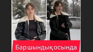 Арина енді шындықты жасырмайтынын айтты