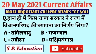 20 May 2021 Current Affairs  | Daily Current Affairs | Current Affairs In Hindi by #SREducation