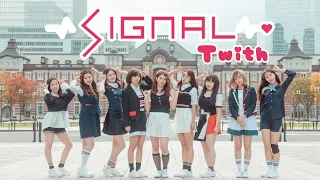 [4K]【KPOP IN PUBLIC】TWICE(트와이스)"SIGNAL"踊ってみた by Twith from Japan