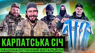 ЧОМУ ІНОЗЕМЦІ ВОЮЮТЬ ЗА УКРАЇНУ? / ЯПОНЕЦЬ, АРГЕНТИНЦІ, АМЕРИКАНЦІ/ ВОЄННИЙ ТУРИЗМ, СТРАХ НАТО