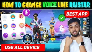 Free Fire Me Voice Change Kaise Kare || How To Change Voice In Free Fire || Free Fire Voice Changer