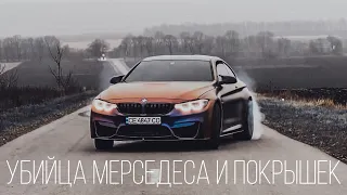 Лучший обзор на BMW M4 снятый на Айфон / Сжигаем резину / BMW M4 Competition / Тест-Драйв от 0372