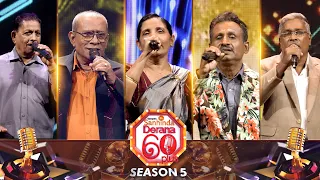 Derana 60 Plus Season 05 | Episode 15 | 21st October 2023 | TV Derana