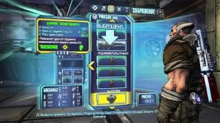 Borderlands: The Pre-Sequel - русский цикл. 15 серия.