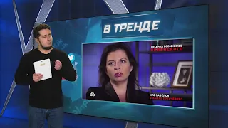 Симоньян дала мощный "компромат" на Пугачеву! | В ТРЕНДЕ