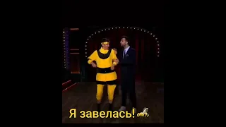 Гудков.Я завелась!