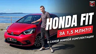 Honda Fit за 1,5 млн⁉ Самая ЖИРНАЯ комплектация LUXE🔥🇯🇵