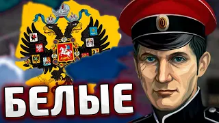 ВОСТОЧНЫЙ ФРОНТ - HOI4: Мод Eastern Frontlines