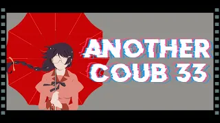 Another Coub # 33 / Anime Amv / Gif / Aниме / Amv / Coub