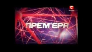 Детектор брехні (16.04.2012)