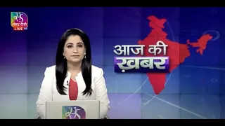 Aaj Ki Khabar | आज की ख़बर | 8 PM | 29 August, 2022