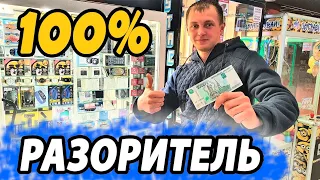 Что Сможет Выиграть Подписчик, в Игровые Автоматы с Призами, Раздаю Деньги, 100% Автомат, Key Master