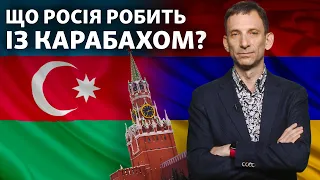 Вірмени і азербайджанці у пастці Кремля | Віталій Портников