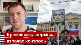 💣ОСЕЧКИН: рф на пороге коллапса - назревает бунт, из кремля сливают информацию - Украина 24
