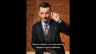 Куда лучше смотреть во время разговора? | Андрей Курпатов