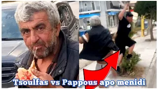 Daddy Tsoulfas παίζει ξύλο με παππού! ft. Alecc #tbt