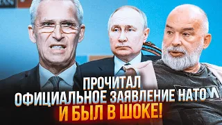 💥ШЕЙТЕЛЬМАН: нашу увагу відвернули ВІД ГОЛОВНОГО! У документі НЕМАЄ КЛЮЧОВОЇ фрази! путіна ПЕРЕГРАЛИ