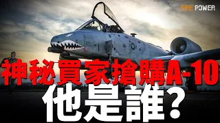 Mysterious buyer snaps up retired US A-10 attack aircraft! Who is that?