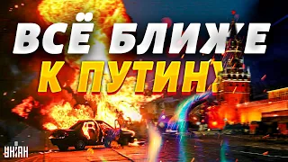 🔥Все ближе к Путину. Пожар в центре Москвы - кремлевскому псу прилетел бумеранг