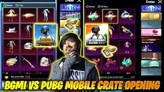 😱 OMG !! BGMI VS PUBG MOBILE || CLASSIC & PREMIUM CRATE OPENING WHICH ONE IS BETTER?
