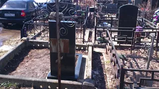 Могила, Жаров Владимир Алексеевич Хованское (Северное) кладбище