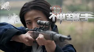 【槍神電影】家人慘遭日軍滅門,男孩苦練槍法成為神槍手，一槍狙殺日軍！ ⚔️ 抗日 | 戰爭 | 狙擊手 | 槍戰-歡迎訂閱