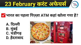23 February 2024 Current Affairs Today | Today Current Affairs | Daily Current Affairs |Current GK